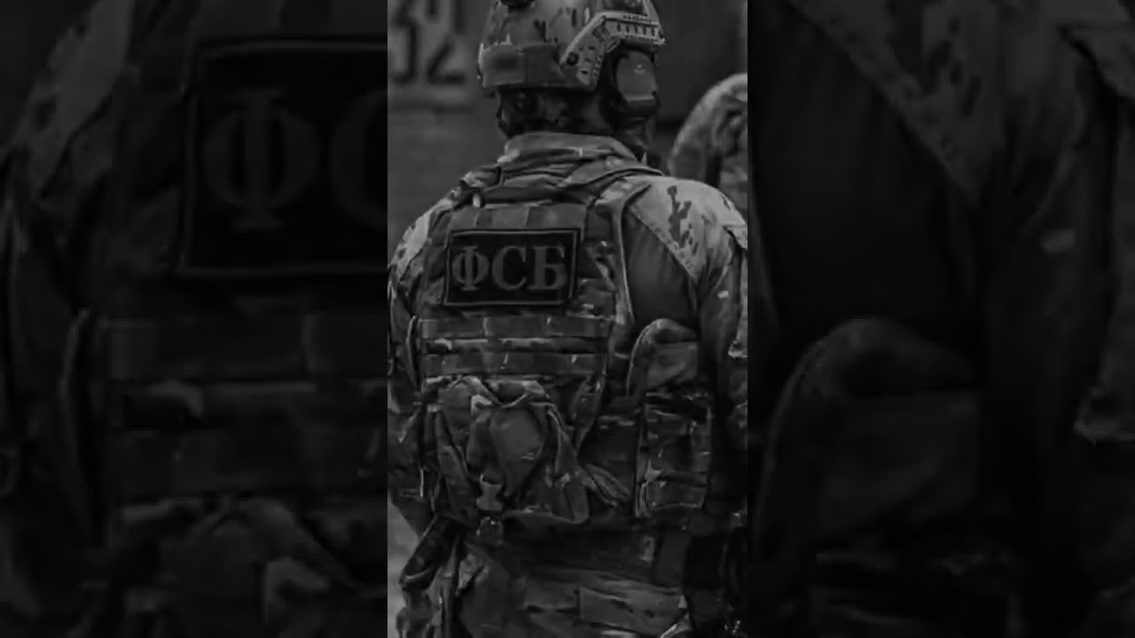 Federal Security Service of Russia