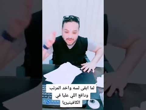 محمد سعد كركر