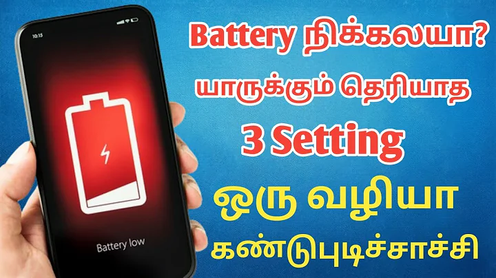 How To Fix Battery Drain Problem in Tamil