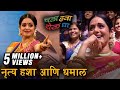 Sridevi in Chala Hawa Yeu Dya | Thukratwadi Creates Blast | Mom , Mr.India & English Vinglish