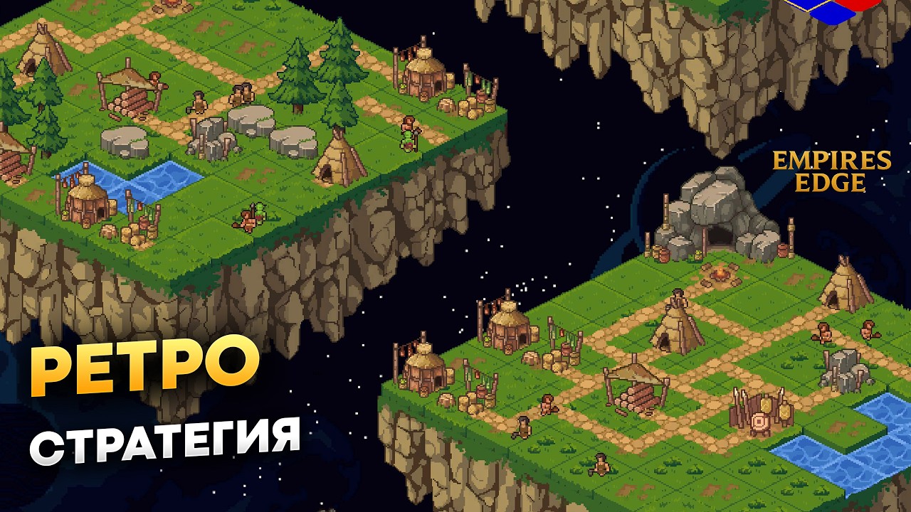 Проверяю как ИИ воюет друг против друга в стратегии Empires Edge