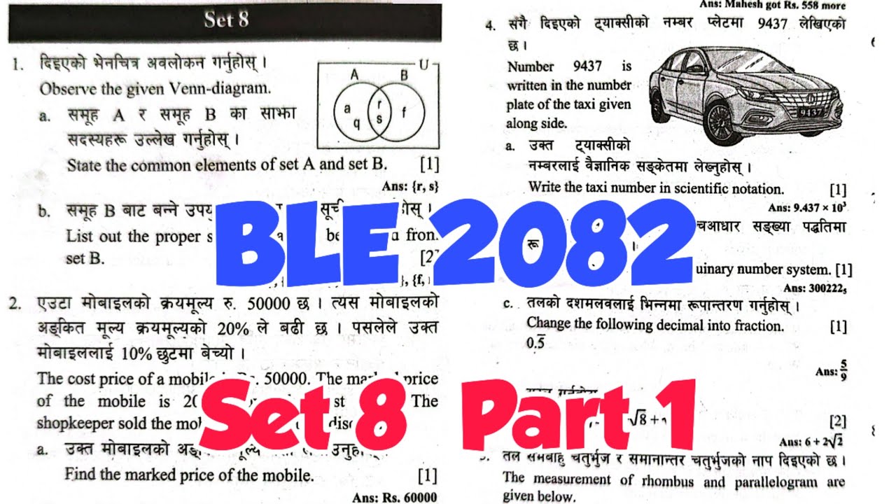 Set 8 : Class 8 BLE Math Model Question Solution 2082 | Full Solved ...