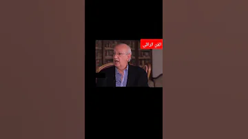 سبب غناء محمد عبد الوهاب من غير ليه ولم يغنيها عبد الحليم حافظ 