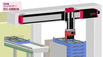 Digest2023 EC V18 Electronic component transfer equipment - Pick & Place, Simple Cylinders & Gripper
