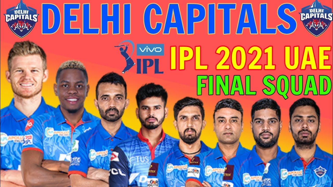 IPL 2021 UAE Delhi Capitals Full Squad| DC Squad IPL UAE 2021| DC Players in IPL 2021|