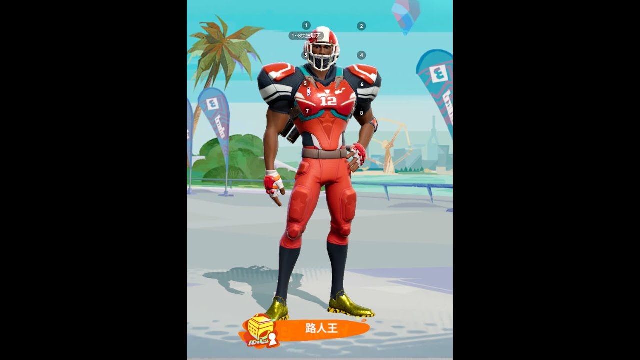 『全明星街球派對 』又是冷冷的一天    ♛ 1/11  