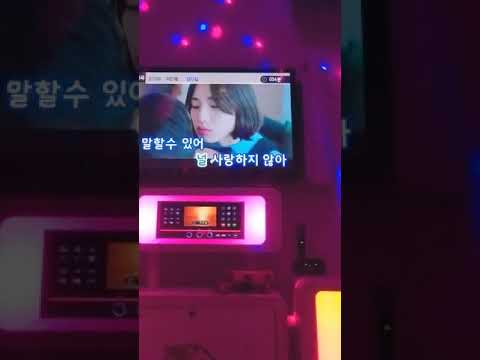 양다일-미안해(-2)  일반인 노래방커버