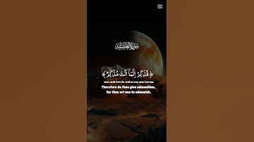 #اكسبلور  #سورة الغاشية #راحة_نفسية تلاوة خاشعة #دويتو #cute