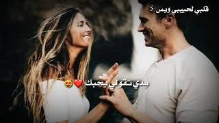 تعي نرجع لبعض ❤🖇