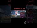 حساب مجاني ببجي موبايل اشتركوا في قناتي