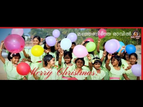 MANJANINJA RAVIL Xmas Carole Song 2021 Kids Music Band Amaravila