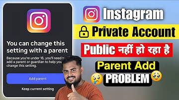 Instagram Account Public Kaise Kare 2025 🔥 | Instagram Account Public Nahi Ho Raha Hai | SJ TECKER 