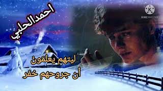 سعدون جابر هو العالي