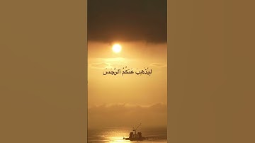 القارئ محمد صديق المنشاوي | سورة الأحزاب #القران_الكريم #المنشاوي #سوره_الاحزاب #سورة_الاحزاب
