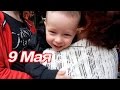 VLOG: Мы в парке 28 панфиловцев / Наши ветераны и вечный огонь / Шашлыки