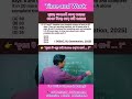 Most Repeated Time & Work Questions 🔥 OSSSC, RI Maths by Rabindra Sir