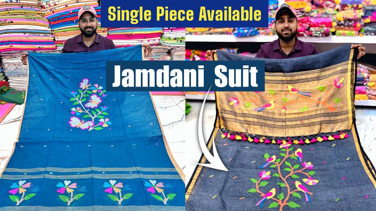 Jamdani Suit Manufacturer in SHANTIPUR / Jamdani Work Dress Material / Jamdani Suit Wholesaler 🔥🔥