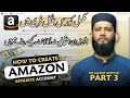 How to Create Amazon Affiliate Account | Free Full Course | Dr. Saleem Akhtar Part 3