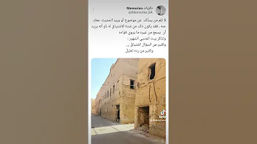 لا تلوموا العاشق اذا كرر السؤال واعاد الكلام 