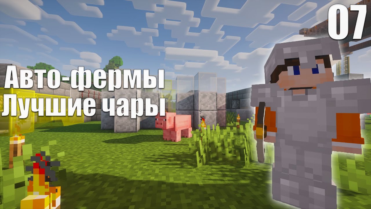 Авто майнер для майнкрафт Авто майнер для майнкрафт