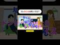 絵心ない彼女との日常。#アニメ #日常 #カップル