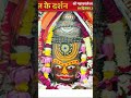 Har har Mahadev 🔱💕