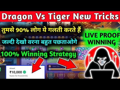 dragon 🐉 vs 🐯tiger tricks 