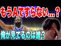 【NBA】※俺が見てるのは誰？※キャブズ戦のハーデンまじ厳しくね？