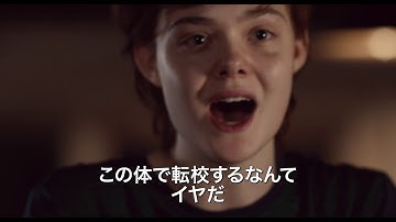『アバウト・レイ 16歳の決断』 日本版オリジナル予告
