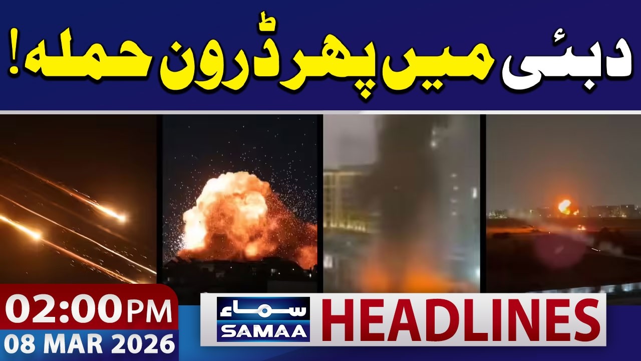 Iran US War | Iran Attack on Dubai in Al Barsha | 02 PM News Headlines | 8 Mar 2026
