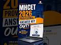 MHCET 2026 Provisional Answer Key Out #mhcetlaw2026