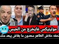 عااااجل شكايات جديدة بتحفة بعد لايف مي نعيمة من طرف الصوفي و طاهر سعدون نايضة ديال بصح هاد المرة عااااجل شكايات جديدة بتحفة بعد لايف مي نعيمة من طرف الصوفي و طاهر سعدون نايضة ديال بصح هاد المرة