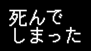 昔の酷すぎるマインクラフト実況まとめ