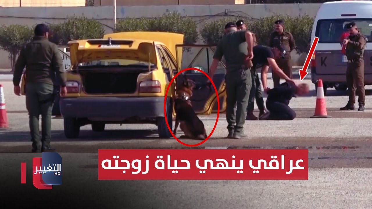 عراقي ينهي حياة زوجته امام الجميع ! | تقرير