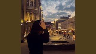 Ты будешь моей - AYMOOSE