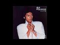 青春II 唄:松山千春