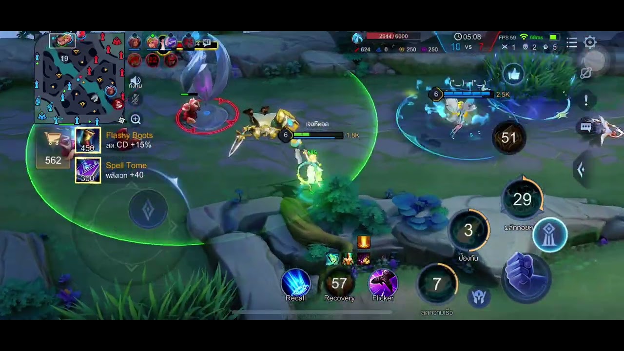 Rov Annette ก็ซัพพอรต์ได้นะ😂 - YouTube