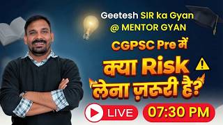 ⚠️ CGPSC Pre में क्या Risk लेना ज़रूरी है? | Geetesh Sir ka Gyan | Mentor Gyan LIVE 🔴