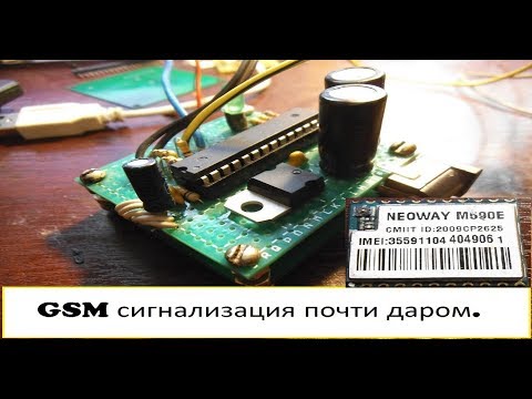 Video: Kā Padarīt GSM Modinātāju