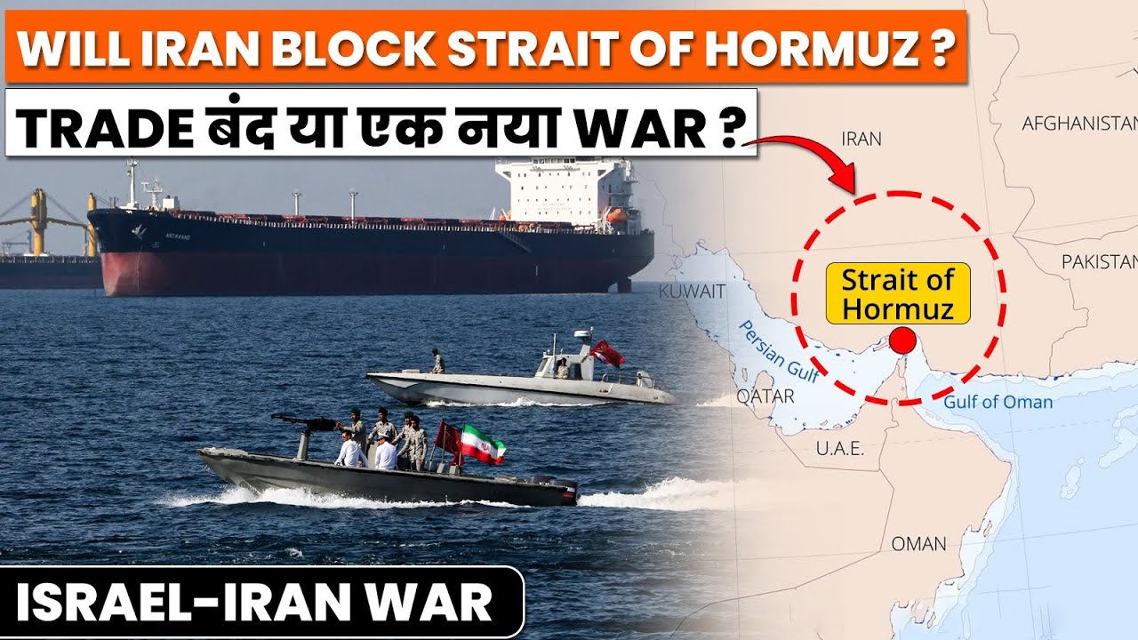 What will happen if Iran blocks the Strait of Hormuz? | PW OnlyIAS ...