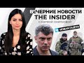 Вечерние новости The Insider: чеченцы на войне, интервью Зеленского и переполненный морг Мариуполя