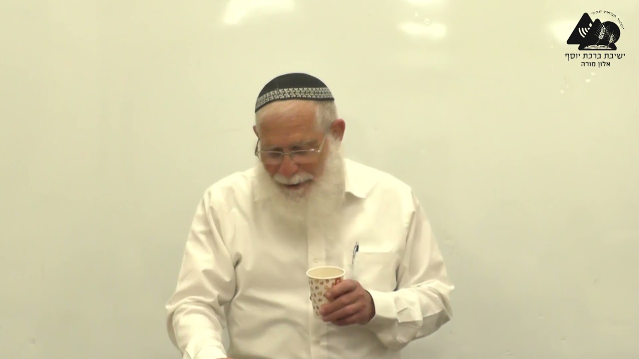 שיעור לבוגרים | הרב אליקים לבנון | נפש החיים | 1