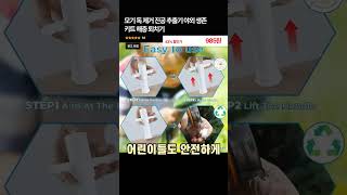 모기 독 제거 진공 추출기 야외 생존 키트 해충 퇴치기