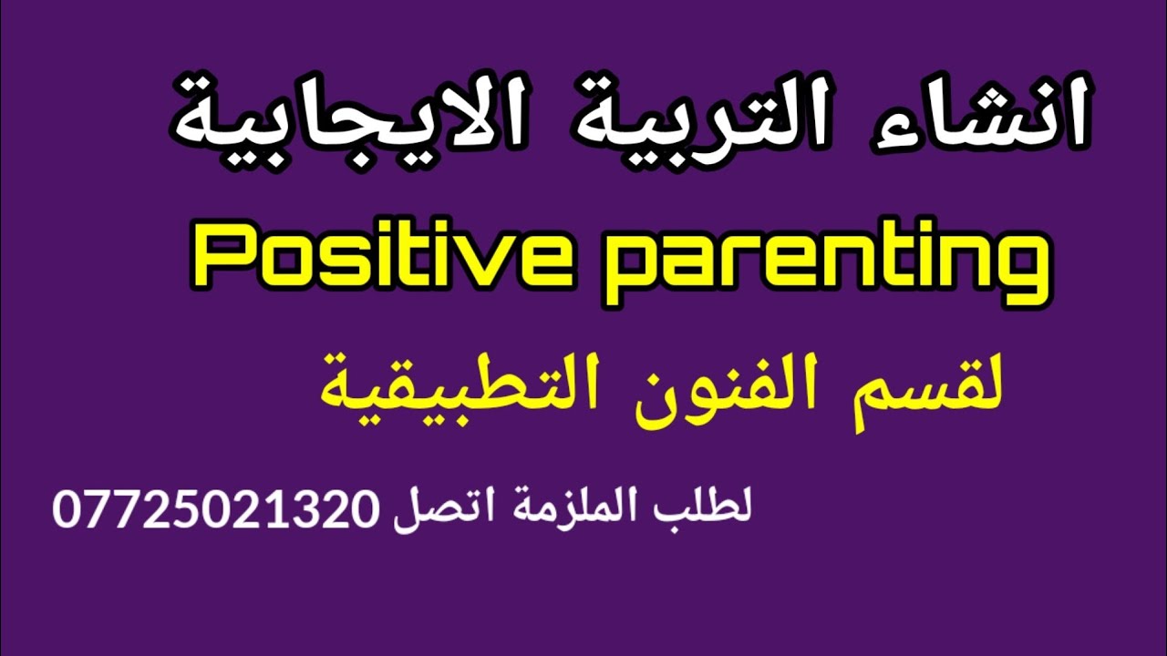 انكليزي فنون انشاء 