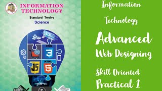 Information Technology/Advanced Web Designing/Skill Oriented Practical-1/HSC 12th Grade New Syllabus Wealth