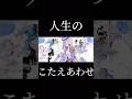 痛みも宝物 #初音ミク #hatsunemiku #music #オリジナル曲 #vocaloid #病み