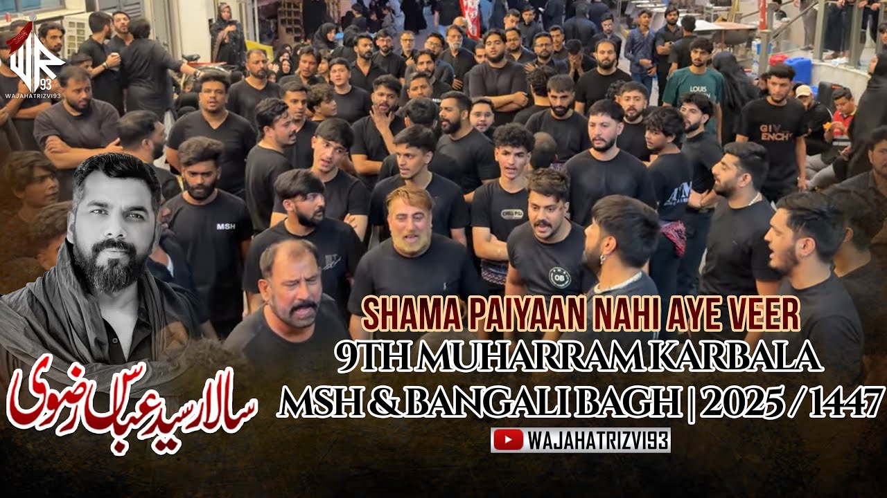 Shama Paiyaan Nahi Aye Veer | 9th Muharram Karbala MSH & Bangali Bagh | 2025 / 1447