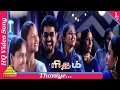 Thaniye Video Song | Rhythm Tamil Movie Songs |Shankar Mahadevan|Nagendra Prasad |Pyramid Music