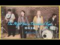 【60’s】[歌詞付] 燃ゆる瞳【Cover】The Night Has a Thousand Eyes - Bobby Vee
