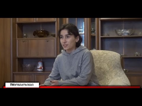 გაიცანით წარმატებული გორელი ახალგაზრდები 30.11.2021